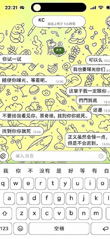 投稿配图