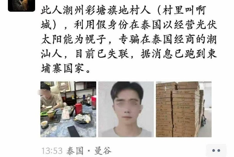 投稿配图