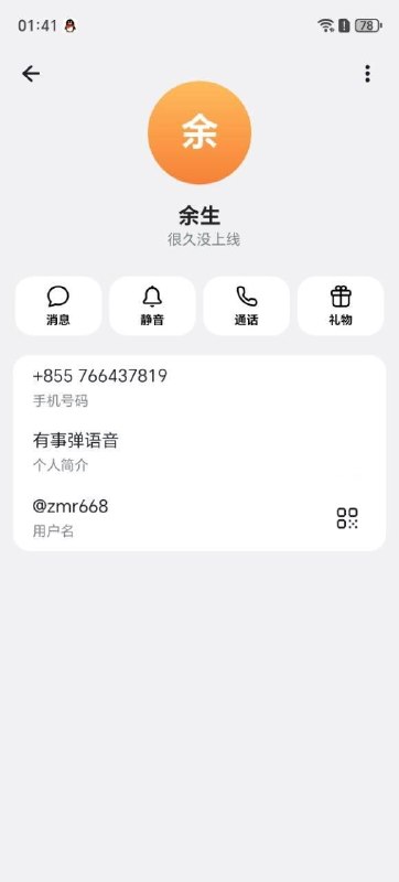 投稿配图