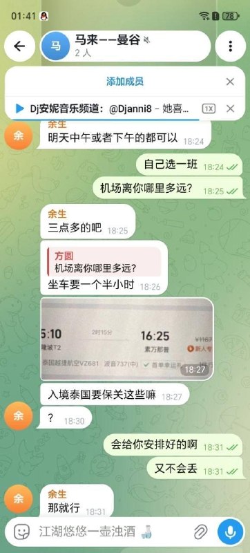 投稿配图