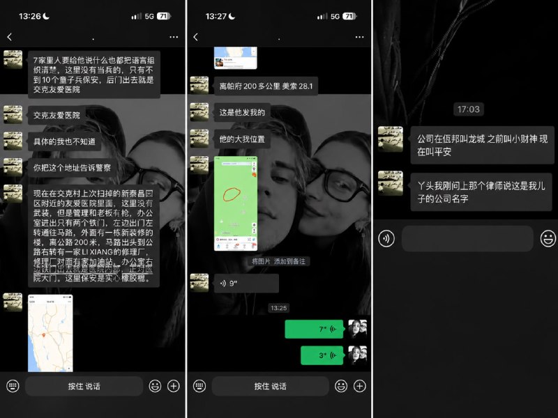 投稿配图