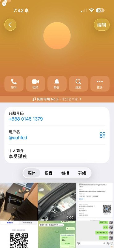 投稿配图