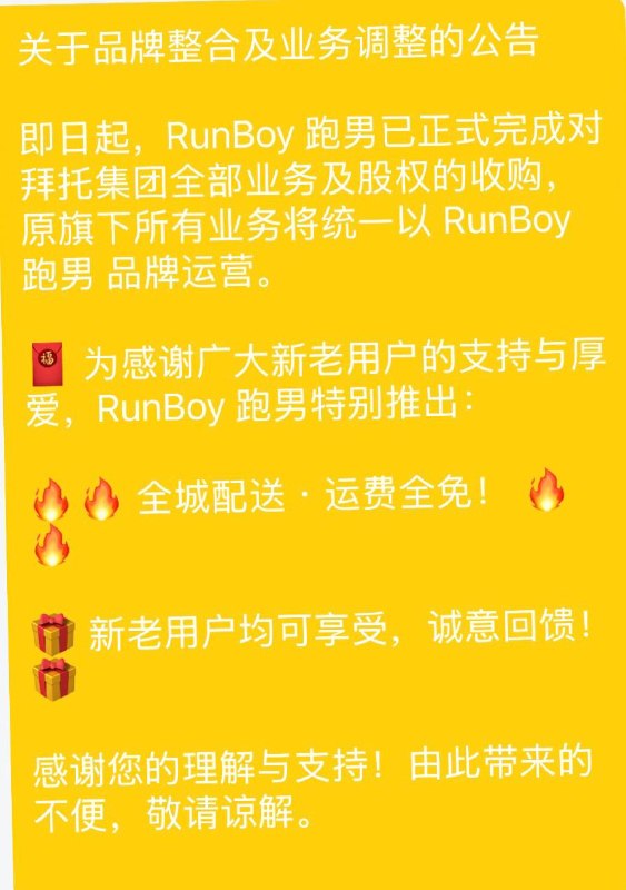 投稿配图