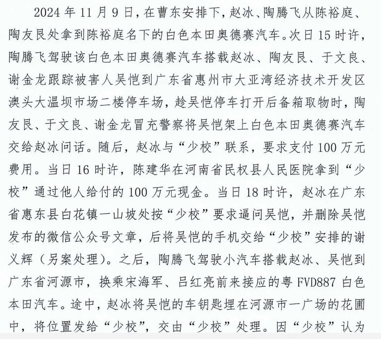 投稿配图