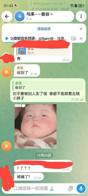 投稿配图