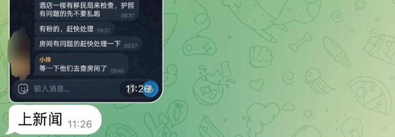 投稿配图