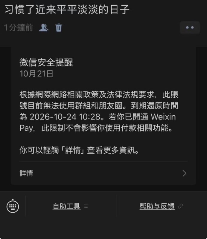 投稿配图