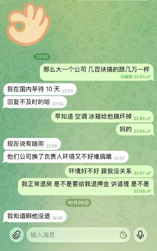 投稿配图