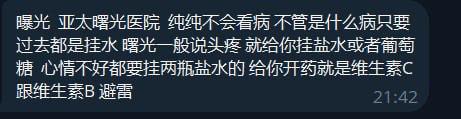 投稿配图