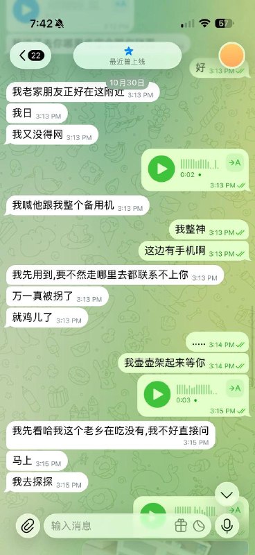投稿配图