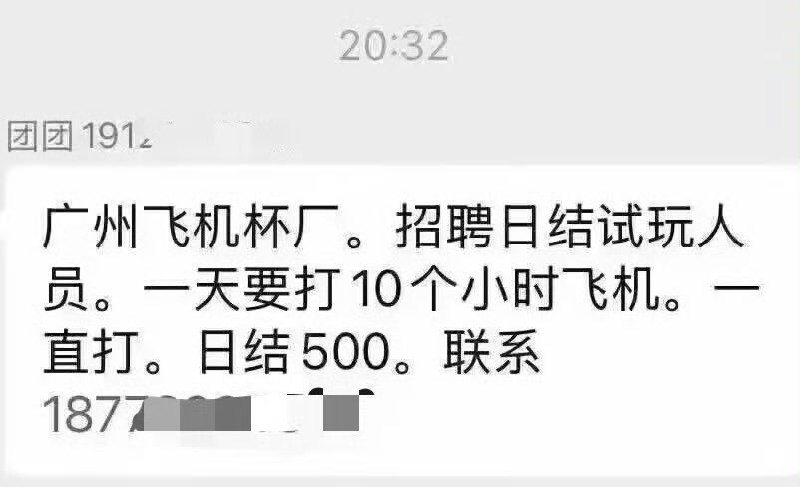 投稿配图