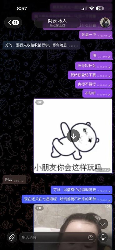 投稿配图