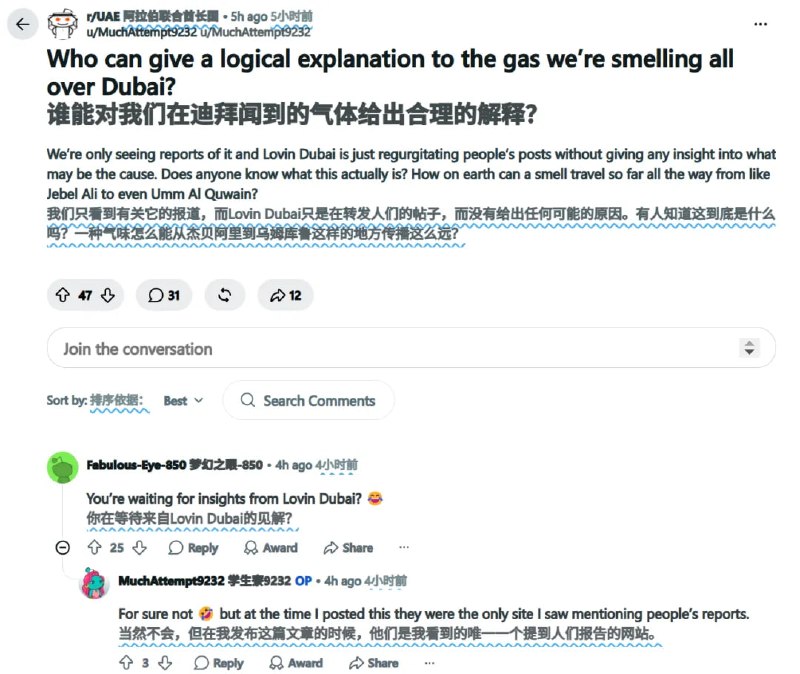 投稿配图