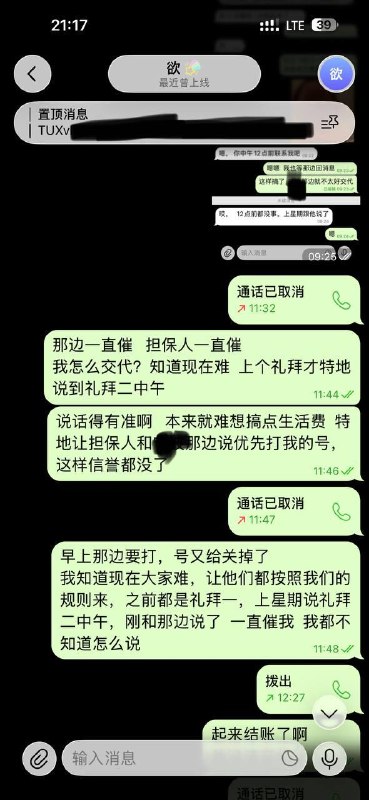 投稿配图