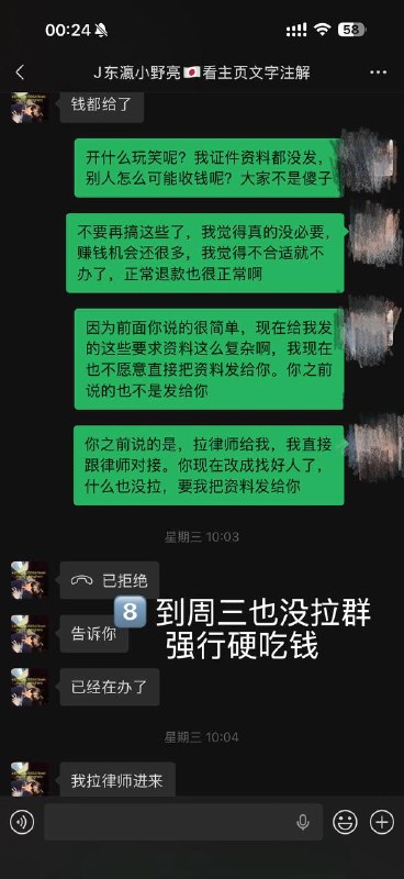 投稿配图