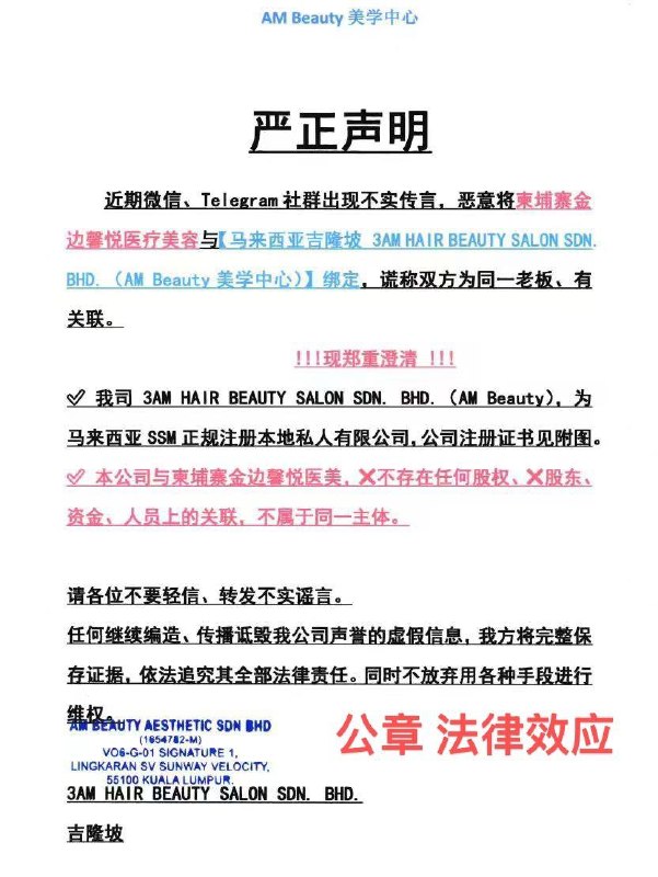 投稿配图