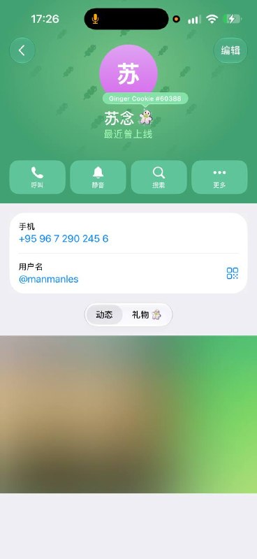 投稿配图