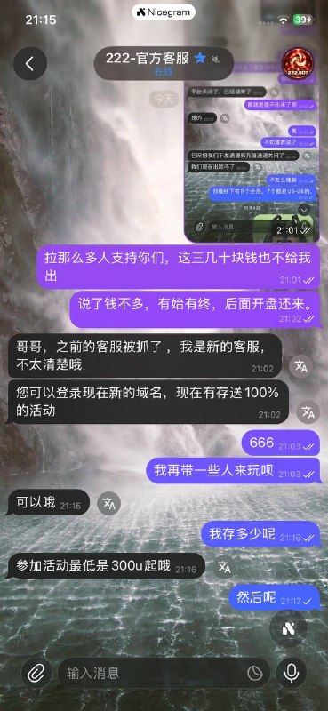 投稿配图