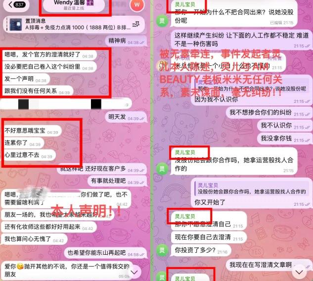 投稿配图