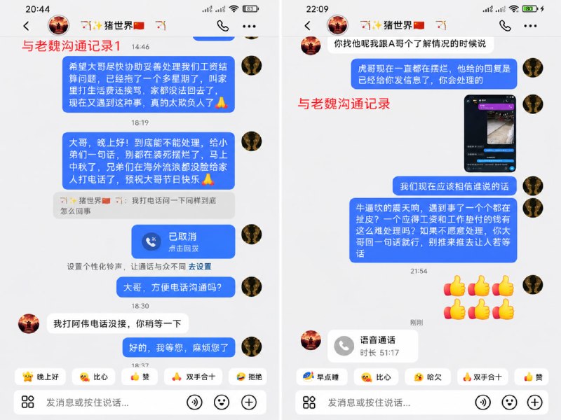 投稿配图