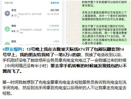 投稿配图
