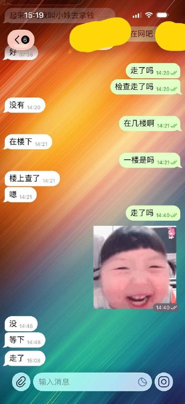 投稿配图