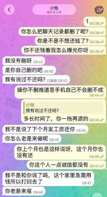 投稿配图