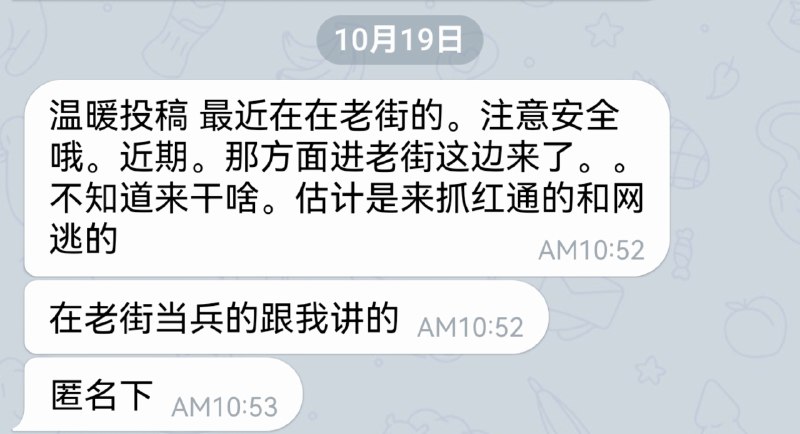 投稿配图