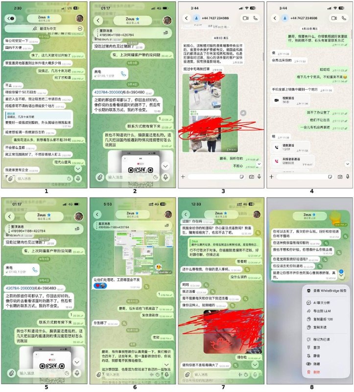 投稿配图