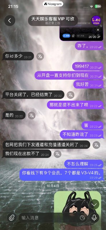 投稿配图
