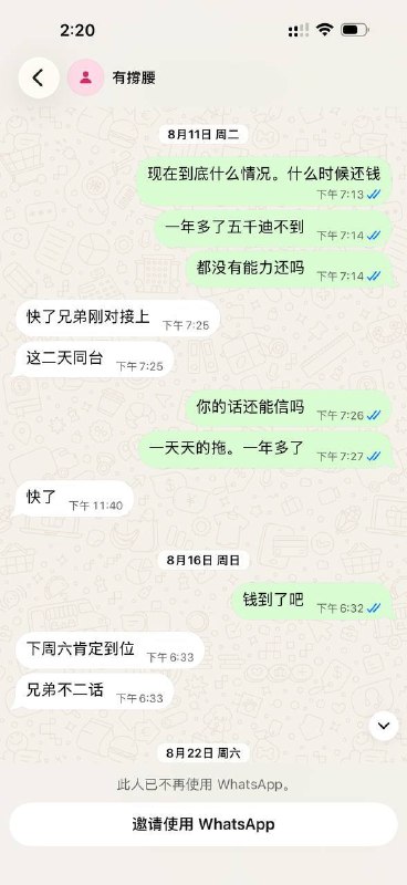 投稿配图