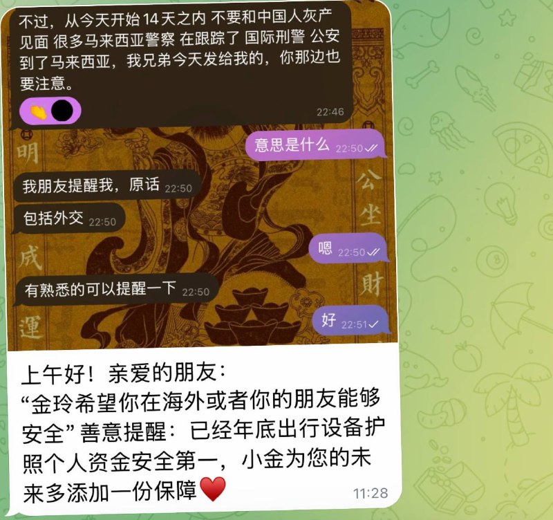 投稿配图