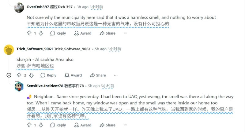 投稿配图