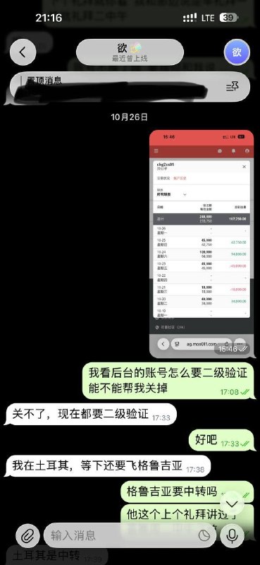 投稿配图