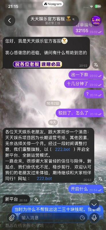 投稿配图