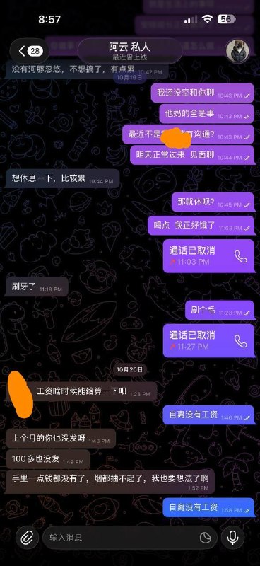投稿配图