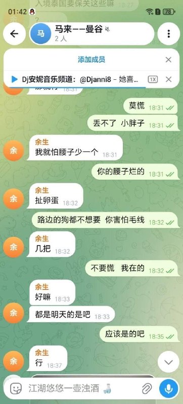 投稿配图