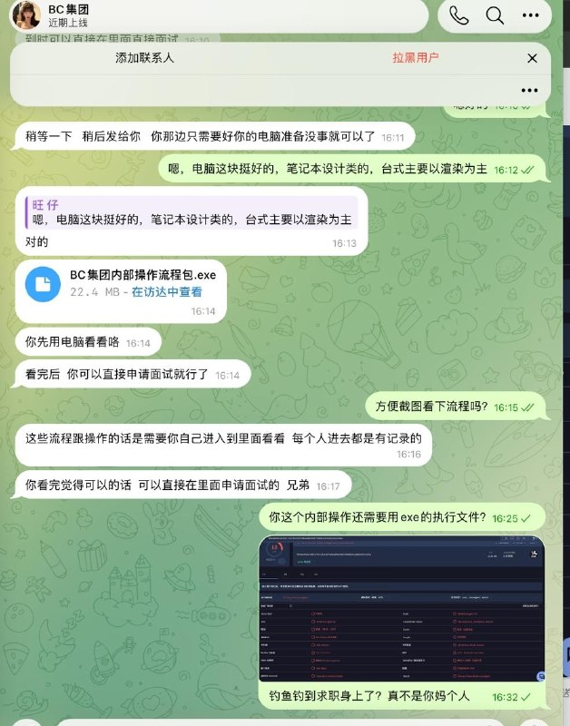 投稿配图
