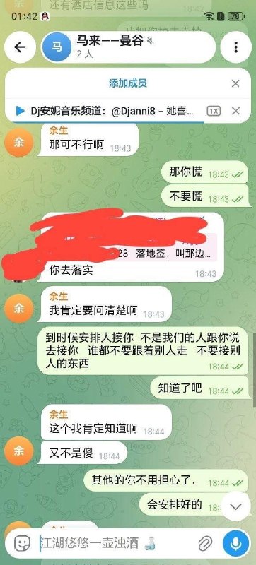 投稿配图