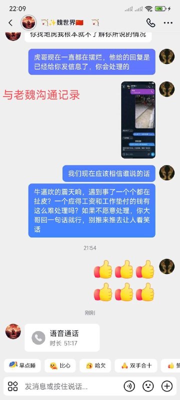 投稿配图