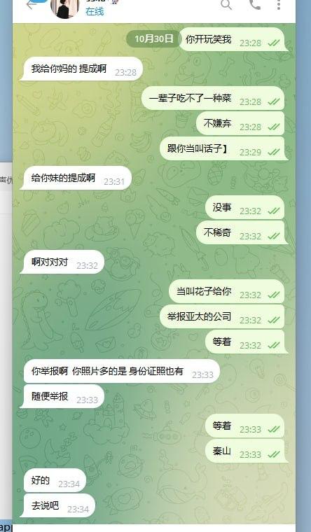 投稿配图