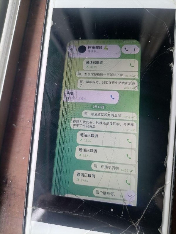 投稿配图