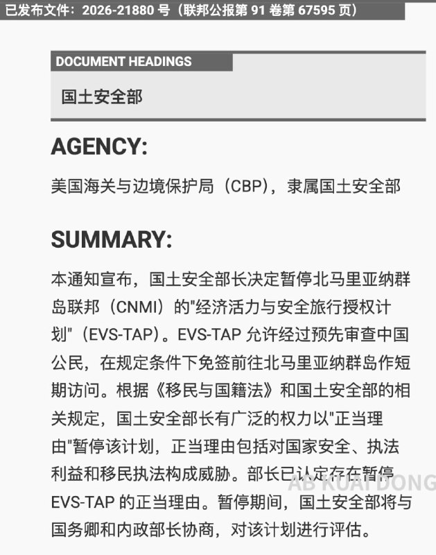 投稿配图