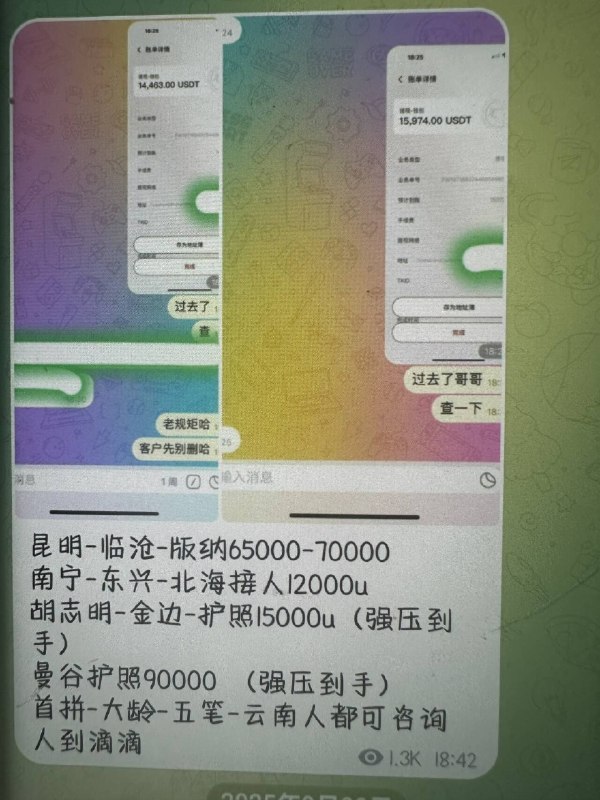 投稿配图