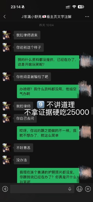 投稿配图