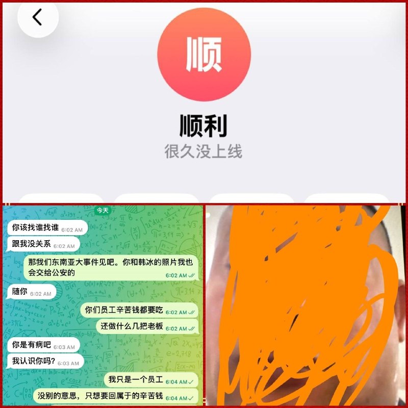 投稿配图