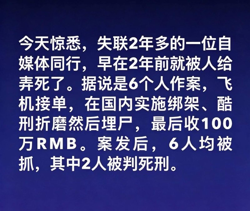 投稿配图