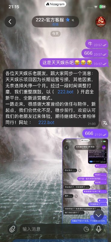 投稿配图