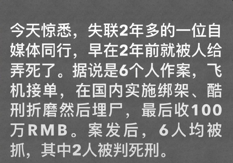 投稿配图