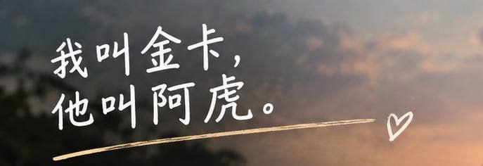 投稿配图